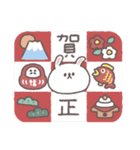 2026◎ちびっこうさぎさん #1（個別スタンプ：5）