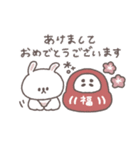 2026◎ちびっこうさぎさん #1（個別スタンプ：6）