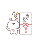 2026◎ちびっこうさぎさん #1（個別スタンプ：8）