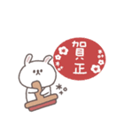 2026◎ちびっこうさぎさん #1（個別スタンプ：10）