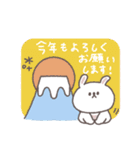 2026◎ちびっこうさぎさん #1（個別スタンプ：13）