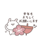 2026◎ちびっこうさぎさん #1（個別スタンプ：14）