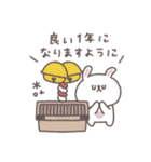 2026◎ちびっこうさぎさん #1（個別スタンプ：15）