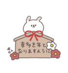 2026◎ちびっこうさぎさん #1（個別スタンプ：16）
