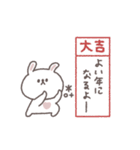 2026◎ちびっこうさぎさん #1（個別スタンプ：17）