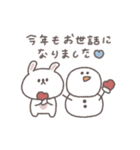 2026◎ちびっこうさぎさん #1（個別スタンプ：21）