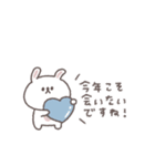 2026◎ちびっこうさぎさん #1（個別スタンプ：22）