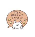 2026◎ちびっこうさぎさん #1（個別スタンプ：23）