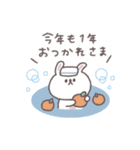 2026◎ちびっこうさぎさん #1（個別スタンプ：24）