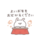 2026◎ちびっこうさぎさん #1（個別スタンプ：25）