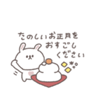 2026◎ちびっこうさぎさん #1（個別スタンプ：26）