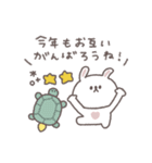 2026◎ちびっこうさぎさん #1（個別スタンプ：28）