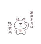 2026◎ちびっこうさぎさん #1（個別スタンプ：29）