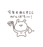 2026◎ちびっこうさぎさん #1（個別スタンプ：30）