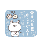 2026◎ちびっこうさぎさん #1（個別スタンプ：31）