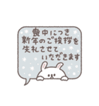 2026◎ちびっこうさぎさん #1（個別スタンプ：32）