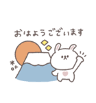2026◎ちびっこうさぎさん #1（個別スタンプ：35）