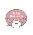2026◎ちびっこうさぎさん #1（個別スタンプ：40）