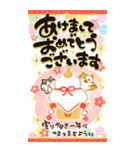 明るい年賀状ビッグスタンプ！年末にも（個別スタンプ：1）