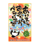 明るい年賀状ビッグスタンプ！年末にも（個別スタンプ：2）