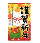 明るい年賀状ビッグスタンプ！年末にも（個別スタンプ：3）