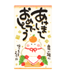 明るい年賀状ビッグスタンプ！年末にも（個別スタンプ：4）