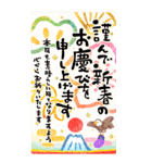 明るい年賀状ビッグスタンプ！年末にも（個別スタンプ：5）