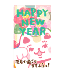 明るい年賀状ビッグスタンプ！年末にも（個別スタンプ：6）