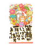 明るい年賀状ビッグスタンプ！年末にも（個別スタンプ：11）