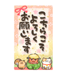 明るい年賀状ビッグスタンプ！年末にも（個別スタンプ：12）