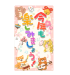 明るい年賀状ビッグスタンプ！年末にも（個別スタンプ：13）