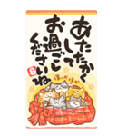 明るい年賀状ビッグスタンプ！年末にも（個別スタンプ：14）