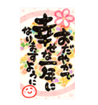 明るい年賀状ビッグスタンプ！年末にも（個別スタンプ：15）