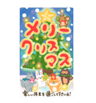 明るい年賀状ビッグスタンプ！年末にも（個別スタンプ：20）