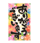 明るい年賀状ビッグスタンプ！年末にも（個別スタンプ：21）