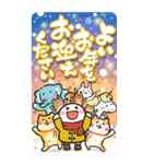 明るい年賀状ビッグスタンプ！年末にも（個別スタンプ：23）