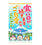 明るい年賀状ビッグスタンプ！年末にも（個別スタンプ：24）