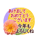 毎年ずっと使える✿お正月の花年賀✿大人上品（個別スタンプ：3）