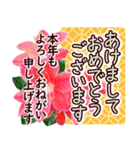 毎年ずっと使える✿お正月の花年賀✿大人上品（個別スタンプ：6）