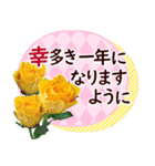 毎年ずっと使える✿お正月の花年賀✿大人上品（個別スタンプ：10）