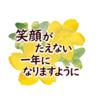 毎年ずっと使える✿お正月の花年賀✿大人上品（個別スタンプ：11）