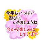 毎年ずっと使える✿お正月の花年賀✿大人上品（個別スタンプ：14）
