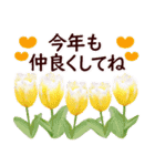毎年ずっと使える✿お正月の花年賀✿大人上品（個別スタンプ：16）