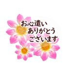 毎年ずっと使える✿お正月の花年賀✿大人上品（個別スタンプ：18）