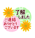 毎年ずっと使える✿お正月の花年賀✿大人上品（個別スタンプ：19）