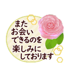 毎年ずっと使える✿お正月の花年賀✿大人上品（個別スタンプ：21）