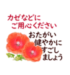 毎年ずっと使える✿お正月の花年賀✿大人上品（個別スタンプ：24）