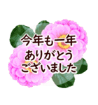 毎年ずっと使える✿お正月の花年賀✿大人上品（個別スタンプ：25）