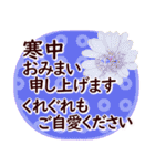 毎年ずっと使える✿お正月の花年賀✿大人上品（個別スタンプ：30）