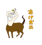 仙人の仙人による仙人のための年末年始–午（個別スタンプ：4）